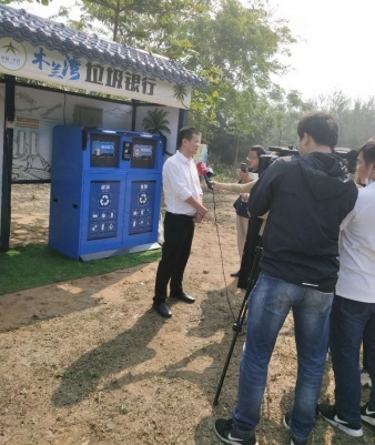 智能回收箱進駐海南木蘭灣