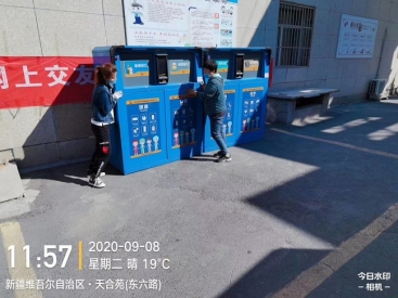 粵能智能垃圾分類垃圾桶---新疆維吾爾自治區  天合苑