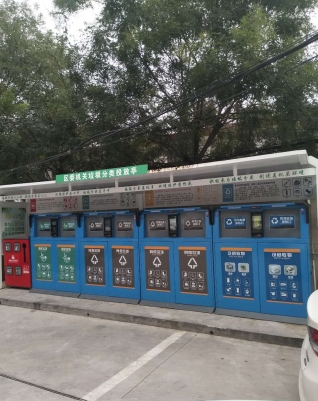粵能智能垃圾桶落地甘肅慶陽區委機關
