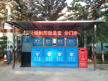 粵能智能垃圾分類回收箱，來自天津客戶的見證分享