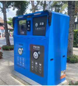 粵能分類智能垃圾設備走進三亞望海亭