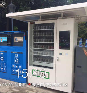 智能垃圾箱--泰然南湖玫瑰灣小區