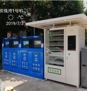 垃圾分類桶--玫瑰灣1號