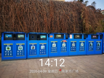 YN-0410智能回收箱
