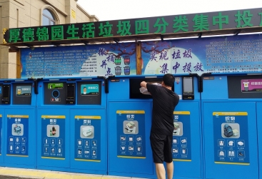 智能垃圾分類垃圾箱YN