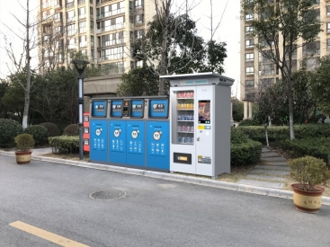 2020款智能四分類垃圾分類回收箱YS-2960